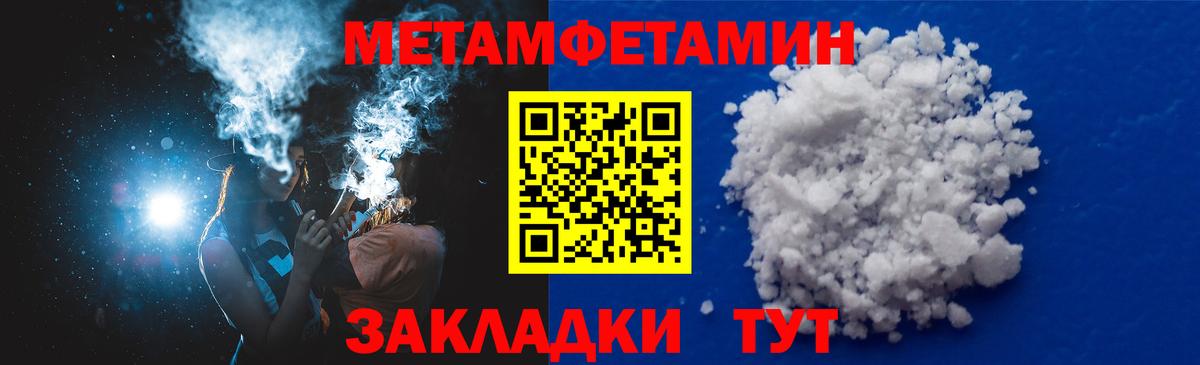kraken маркетплейс  Amphetamine  Вход с VPN  АМФЕТАМИН Premium  Amphetamine  Берёзовский 