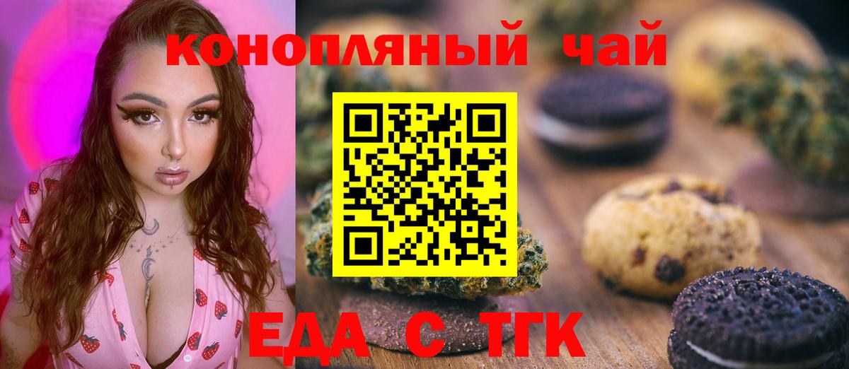 Берёзовский  Каннабис  МЕФ кристаллы  Вход с VPN  ГАШ 