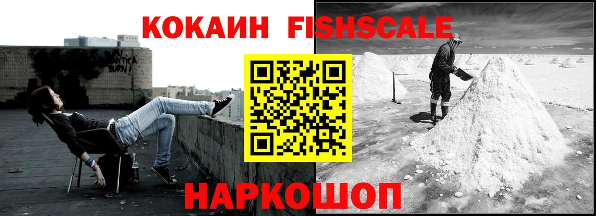 COCAIN 98% Берёзовский