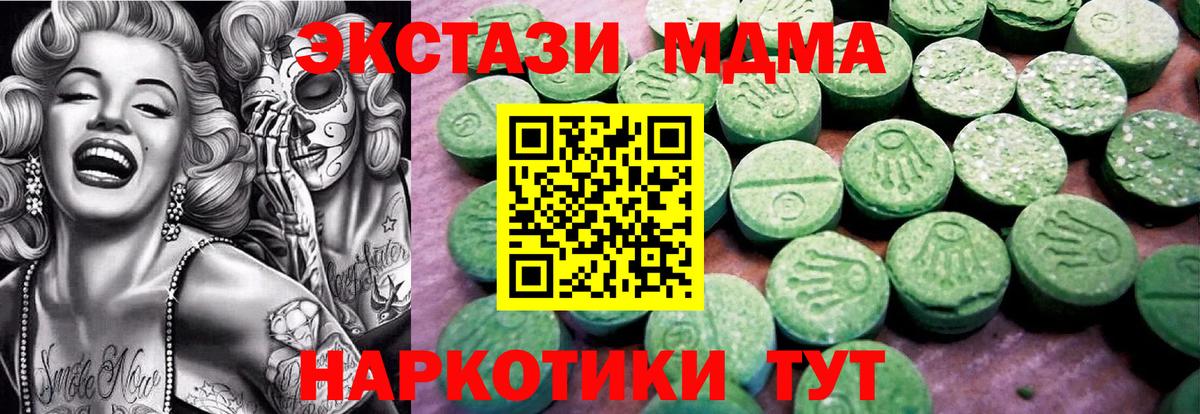 Экстази TESLA Берёзовский