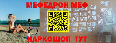 экстази Беслан