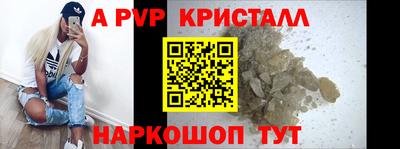 мефедрон мука Бийск