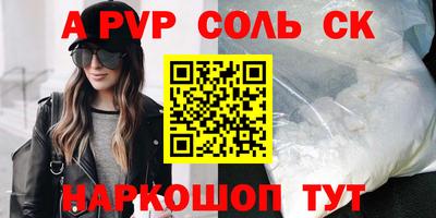 мефедрон мука Бийск