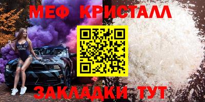 экстази Беслан