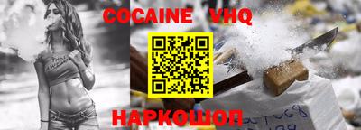 скорость mdpv Берёзовский