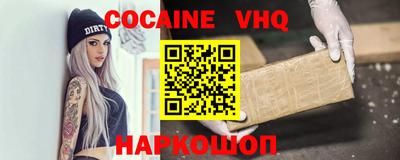 экстази Беслан
