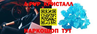 мефедрон мука Бийск