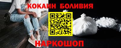 скорость mdpv Берёзовский