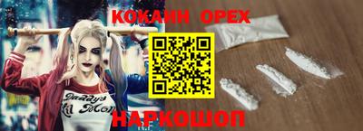 экстази Беслан