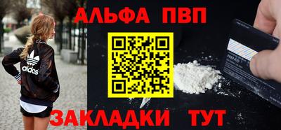 экстази Беслан