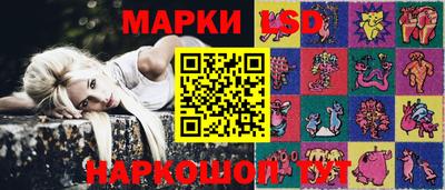 экстази Беслан