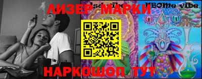 мефедрон мука Бийск