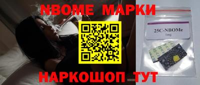 мефедрон мука Бийск