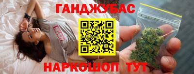 экстази Беслан