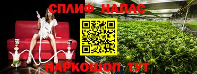 мефедрон мука Бийск