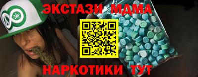 мефедрон мука Бийск