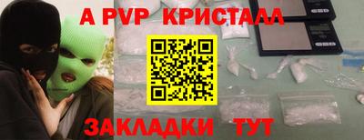 мефедрон мука Бийск