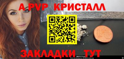 скорость mdpv Берёзовский