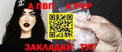 мефедрон мука Бийск