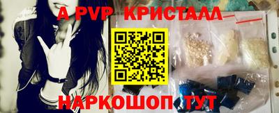 скорость mdpv Берёзовский