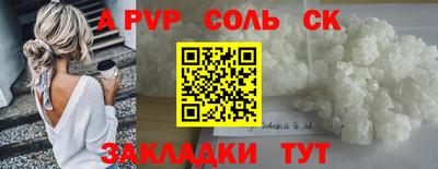 мефедрон мука Бийск