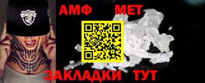 мефедрон мука Бийск