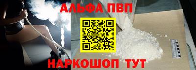 экстази Беслан
