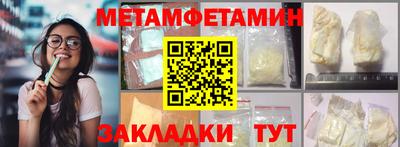 мефедрон мука Бийск