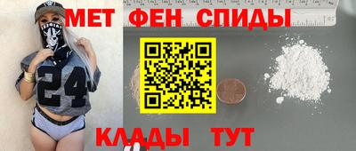 экстази Беслан