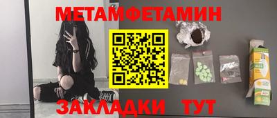 экстази Беслан