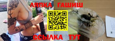 экстази Беслан