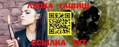 мефедрон мука Бийск