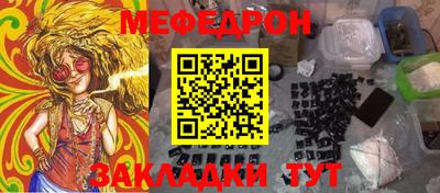 экстази Беслан