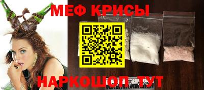 экстази Беслан