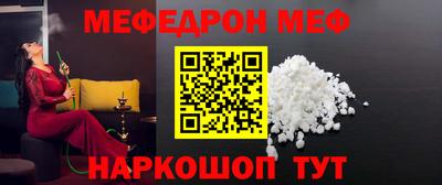 скорость mdpv Берёзовский