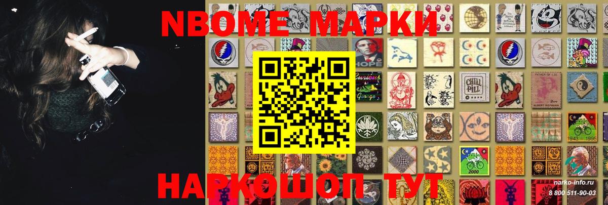 LSD-25 экстази кислота Берёзовский