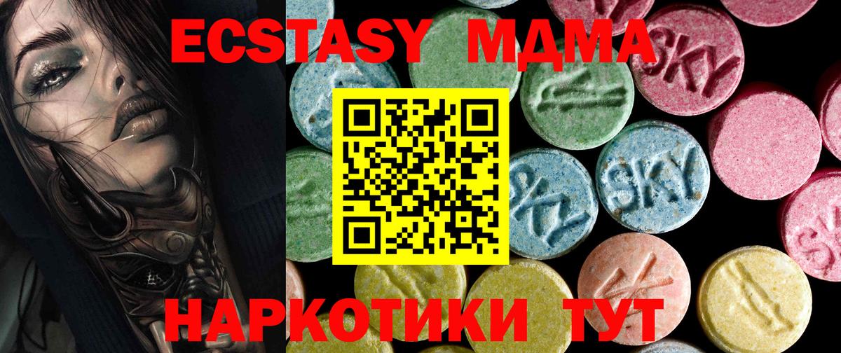 MDMA VHQ Берёзовский