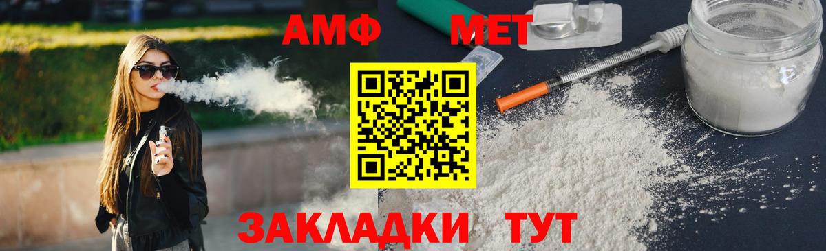 Берёзовский  МЕТАМФЕТАМИН витя  Вход с VPN 