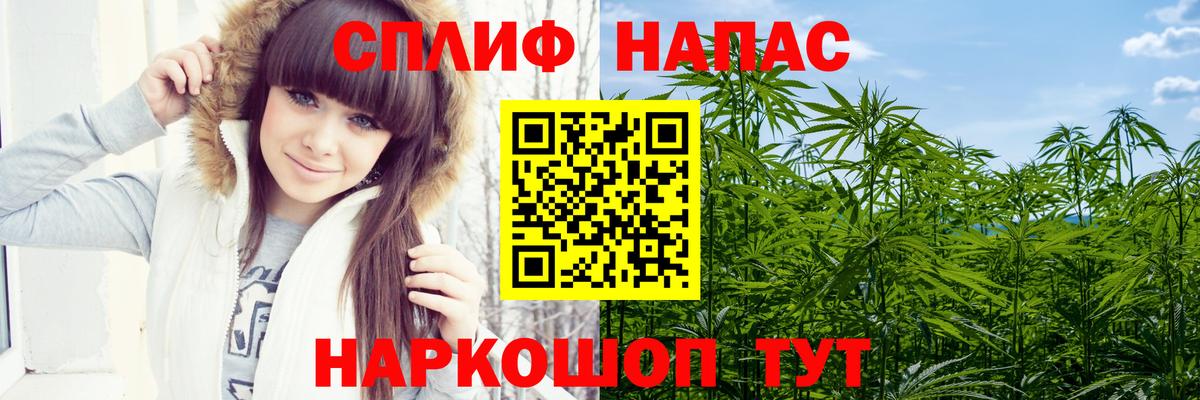 Марихуана Ganja  Канабис MAZAR  Вход с VPN  Берёзовский 